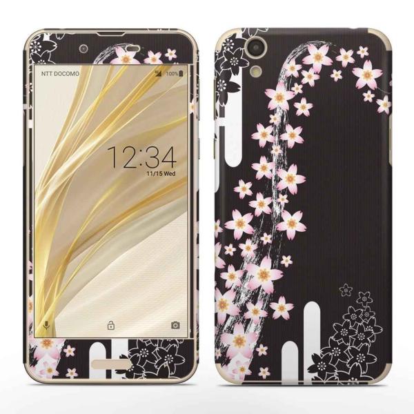 igsticker SH-01K AQUOS sense Ή ANIX docomo hR SʃXLV[ t  ԁ@t[@a@a 007381