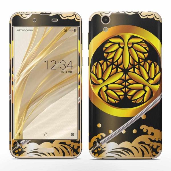 igsticker SH-01K AQUOS sense Ή ANIX docomo hR SʃXLV[ t  a@a@@Ɩ 008388