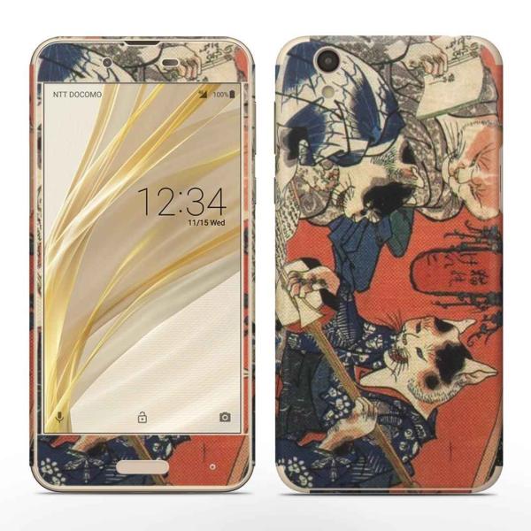 igsticker SH-01K AQUOS sense Ή ANIX docomo hR SʃXLV[ t  a@a@L 011477