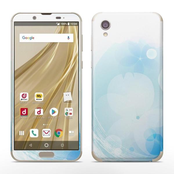 igsticker SH-01L SHV43 ���� AQUOS sense2 �Ή� �A�N�I�X docomo �h�R�� �S�ʃX�L���V�[�� �t�� �X�e�b�J�[ �V���v���@�� 002145