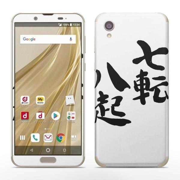 igsticker SH-01L SHV43  AQUOS sense2 Ή ANIX docomo hR SʃXLV[ t XebJ[ @ 002298