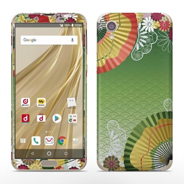 igsticker SH-01L SHV43  AQUOS sense2 Ή ANIX docomo hR SʃXLV[ t XebJ[ a@a@q 002606