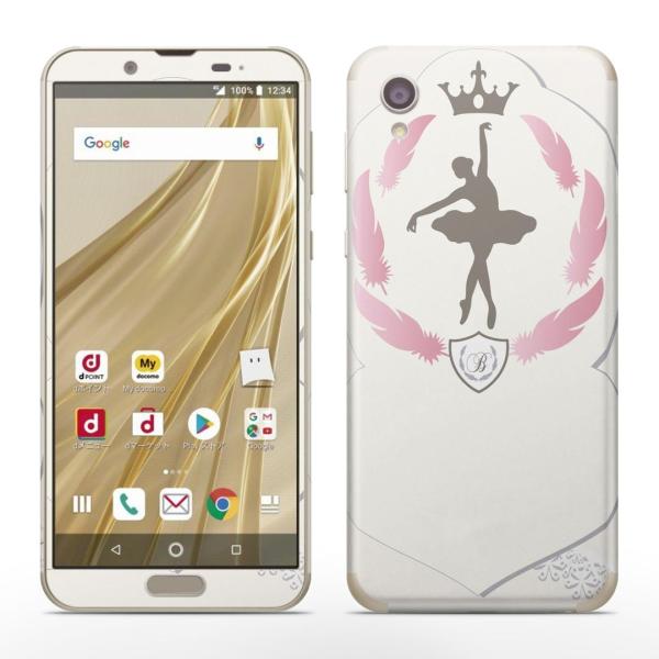 igsticker SH-01L SHV43 ���� AQUOS sense2 �Ή� �A�N�I�X docomo �h�R�� �S�ʃX�L���V�[�� �t�� �X�e�b�J�[ �o���G�@���[�X�@�K�[���[ 002648
