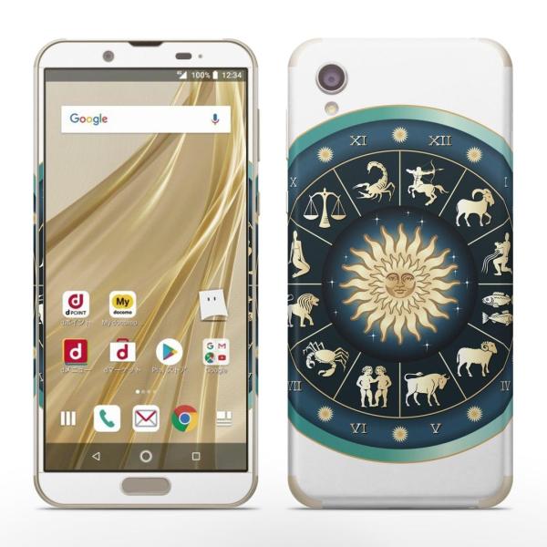 igsticker SH-01L SHV43 ���� AQUOS sense2 �Ή� �A�N�I�X docomo �h�R�� �S�ʃX�L���V�[�� �t�� �X�e�b�J�[ �����@���� 002666