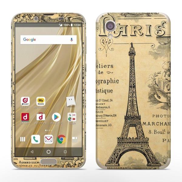 igsticker SH-01L SHV43 ���� AQUOS sense2 �Ή� �A�N�I�X docomo �h�R�� �S�ʃX�L���V�[�� �t�� �X�e�b�J�[ �O���@�����@���g�� 002670