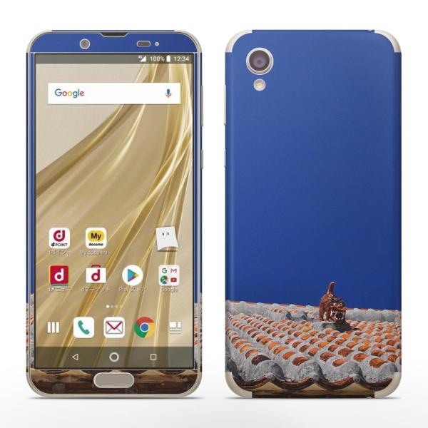 igsticker SH-01L SHV43  AQUOS sense2 Ή ANIX docomo hR SʃXLV[ t XebJ[ @V[T[@ʐ^ 002774