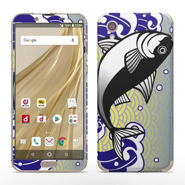 igsticker SH-01L SHV43  AQUOS sense2 Ή ANIX docomo hR SʃXLV[ t XebJ[ a@a@ 002818