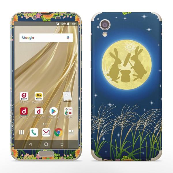 igsticker SH-01L SHV43  AQUOS sense2 Ή ANIX docomo hR SʃXLV[ t XebJ[ @@ 002830