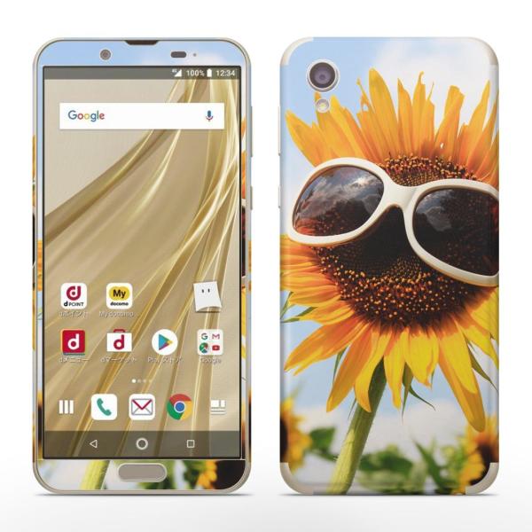 igsticker SH-01L SHV43  AQUOS sense2 Ή ANIX docomo hR SʃXLV[ t XebJ[ Ђ܂@@ʐ^ 003152