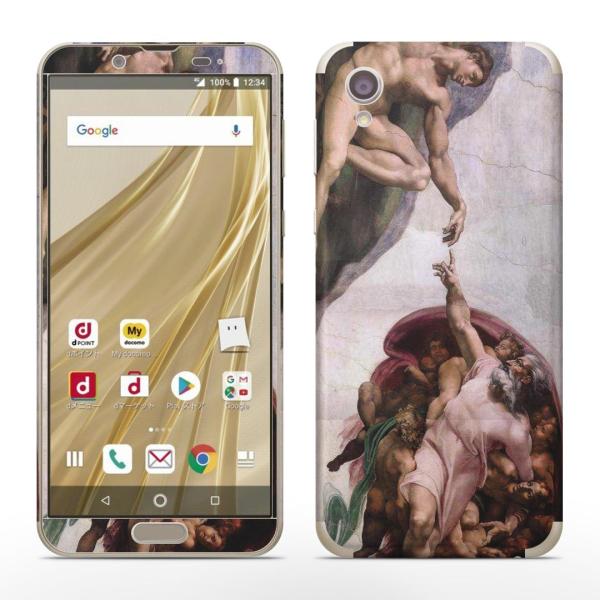 igsticker SH-01L SHV43  AQUOS sense2 Ή ANIX docomo hR SʃXLV[ t XebJ[ l@G@CXg 003176