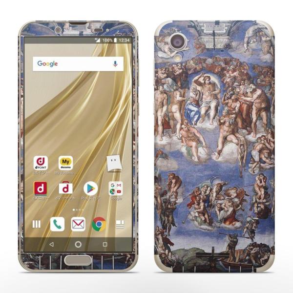 igsticker SH-01L SHV43  AQUOS sense2 Ή ANIX docomo hR SʃXLV[ t XebJ[ l@G@CXg 003178