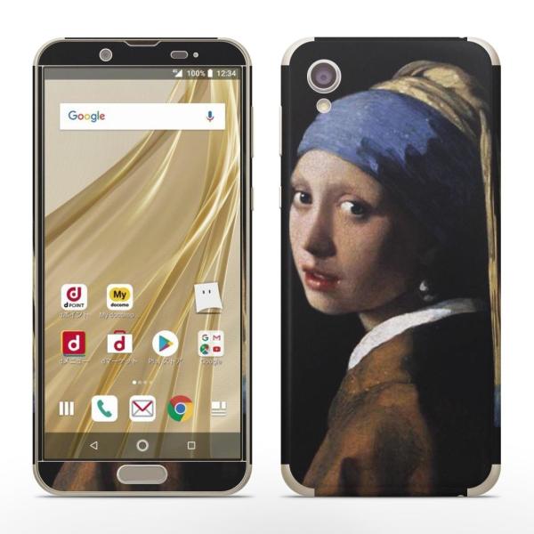 igsticker SH-01L SHV43  AQUOS sense2 Ή ANIX docomo hR SʃXLV[ t XebJ[ l@G@CXg 003190