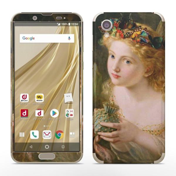 igsticker SH-01L SHV43  AQUOS sense2 Ή ANIX docomo hR SʃXLV[ t XebJ[ l@G@CXg 003199