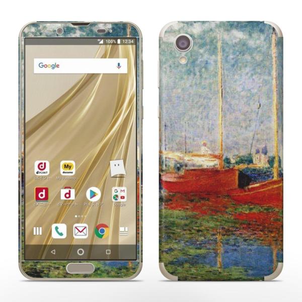 igsticker SH-01L SHV43  AQUOS sense2 Ή ANIX docomo hR SʃXLV[ t XebJ[ O@G@CXg 003200