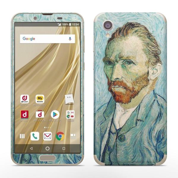 igsticker SH-01L SHV43  AQUOS sense2 Ή ANIX docomo hR SʃXLV[ t XebJ[ l@G@CXg 003220