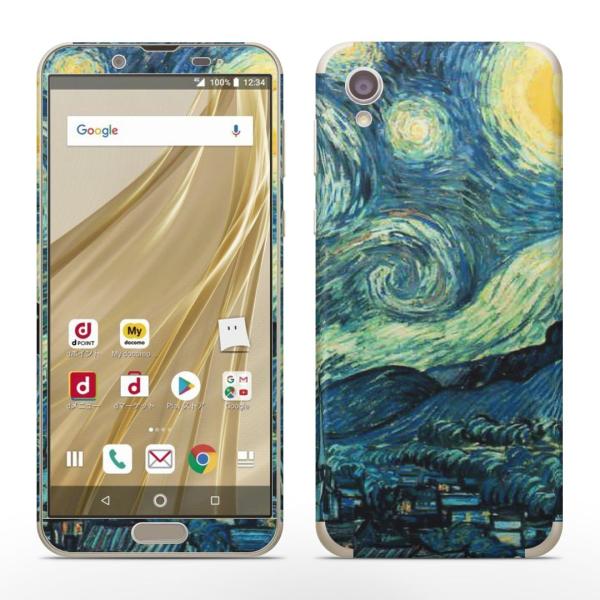 igsticker SH-01L SHV43  AQUOS sense2 Ή ANIX docomo hR SʃXLV[ t XebJ[ iF@i@G@CXg 003221