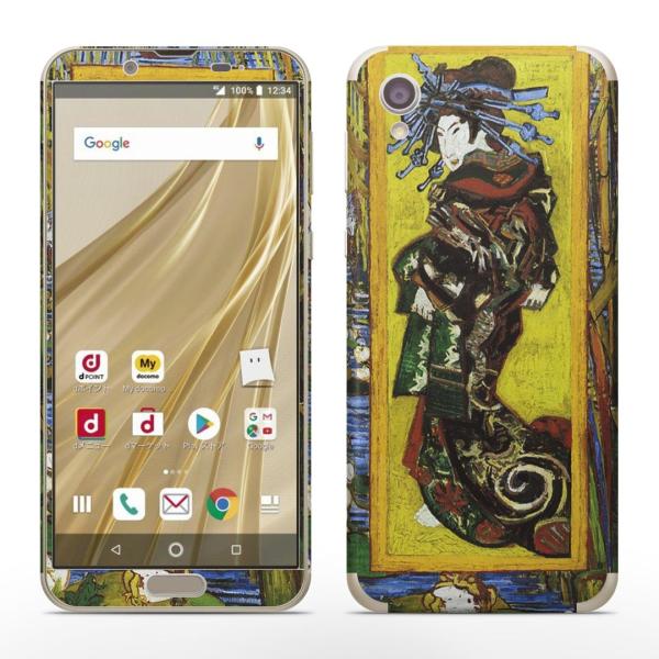 igsticker SH-01L SHV43  AQUOS sense2 Ή ANIX docomo hR SʃXLV[ t XebJ[ a@a@l 003225