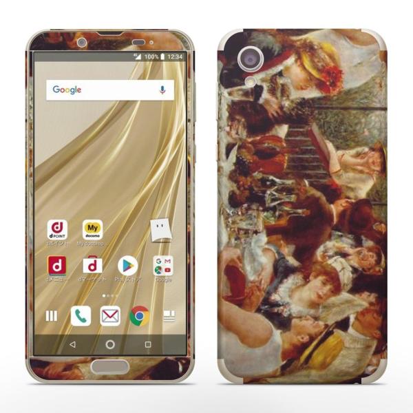 igsticker SH-01L SHV43  AQUOS sense2 Ή ANIX docomo hR SʃXLV[ t XebJ[ l@G@CXg 003236