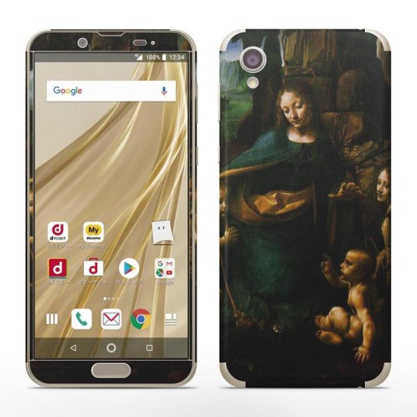igsticker SH-01L SHV43  AQUOS sense2 Ή ANIX docomo hR SʃXLV[ t XebJ[ l@G@CXg 003240
