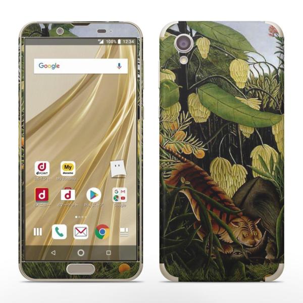 igsticker SH-01L SHV43  AQUOS sense2 Ή ANIX docomo hR SʃXLV[ t XebJ[ @G@CXg 003242