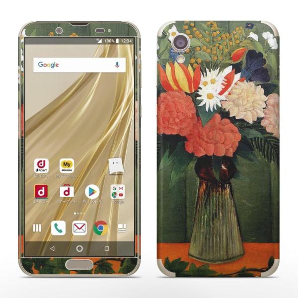 igsticker SH-01L SHV43  AQUOS sense2 Ή ANIX docomo hR SʃXLV[ t XebJ[ ԁ@G@CXg 003243