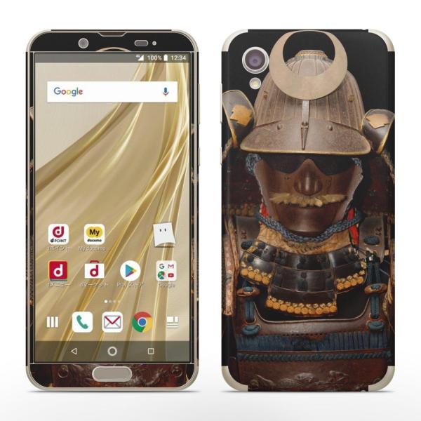 igsticker SH-01L SHV43  AQUOS sense2 Ή ANIX docomo hR SʃXLV[ t XebJ[ a@a@ 003413