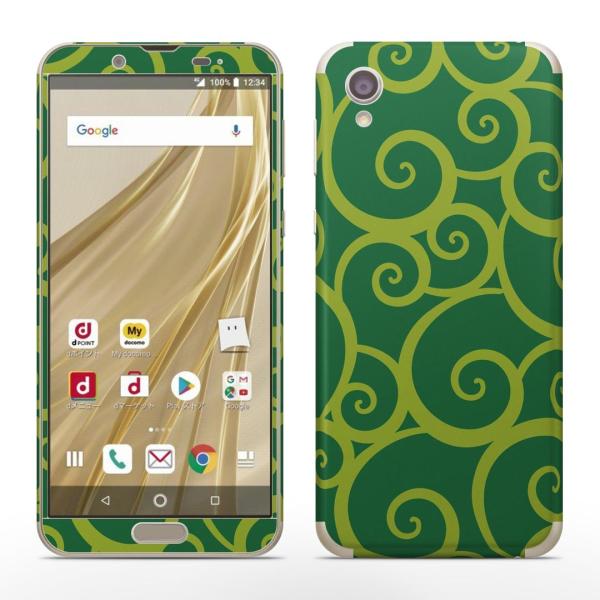 igsticker SH-01L SHV43  AQUOS sense2 Ή ANIX docomo hR SʃXLV[ t XebJ[ ͗l@a@a 004145