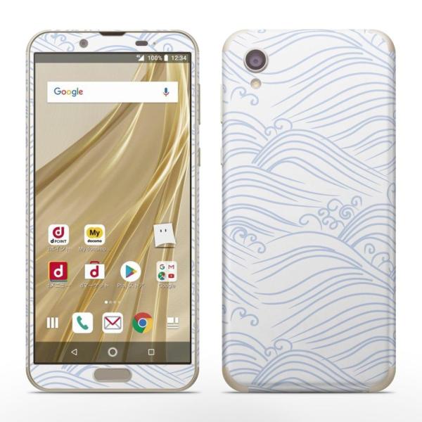igsticker SH-01L SHV43  AQUOS sense2 Ή ANIX docomo hR SʃXLV[ t XebJ[ a@a@ 004255