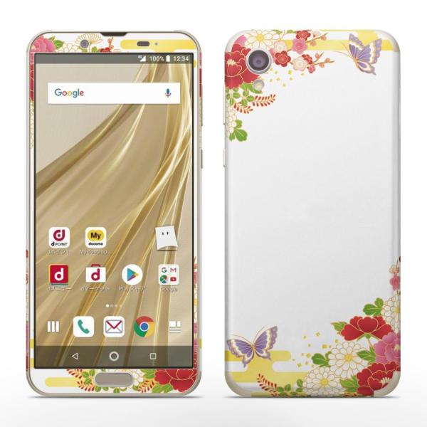 igsticker SH-01L SHV43  AQUOS sense2 Ή ANIX docomo hR SʃXLV[ t XebJ[ ԁ@@a@a 004537