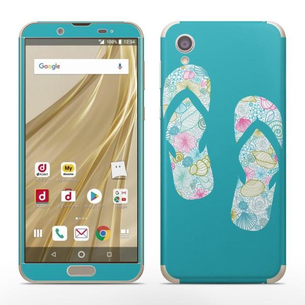 igsticker SH-01L SHV43 ���� AQUOS sense2 �Ή� �A�N�I�X docomo �h�R�� �S�ʃX�L���V�[�� �t�� �X�e�b�J�[ �ā@�L�k�@�� 004838