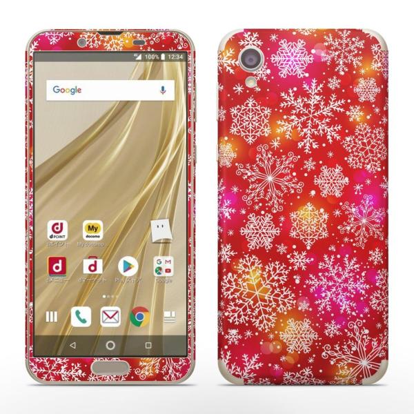 igsticker SH-01L SHV43 ���� AQUOS sense2 �Ή� �A�N�I�X docomo �h�R�� �S�ʃX�L���V�[�� �t�� �X�e�b�J�[ ��@�����@�� 004940