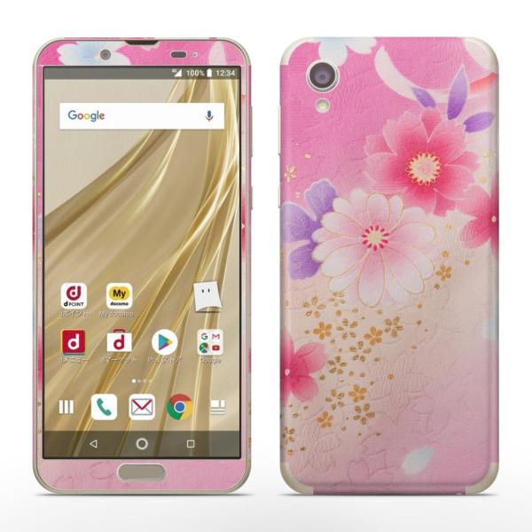 igsticker SH-01L SHV43  AQUOS sense2 Ή ANIX docomo hR SʃXLV[ t XebJ[ ԁ@a@sN 004993