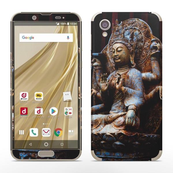 igsticker SH-01L SHV43  AQUOS sense2 Ή ANIX docomo hR SʃXLV[ t XebJ[ @ʐ^@ 005093