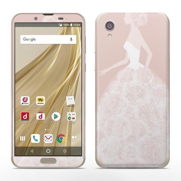 igsticker SH-01L SHV43  AQUOS sense2 Ή ANIX docomo hR SʃXLV[ t XebJ[ EGfBO@ԉŁ@sN 005154
