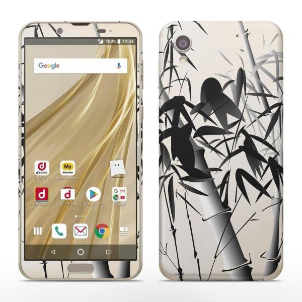 igsticker SH-01L SHV43  AQUOS sense2 Ή ANIX docomo hR SʃXLV[ t XebJ[ a@a@| 005391