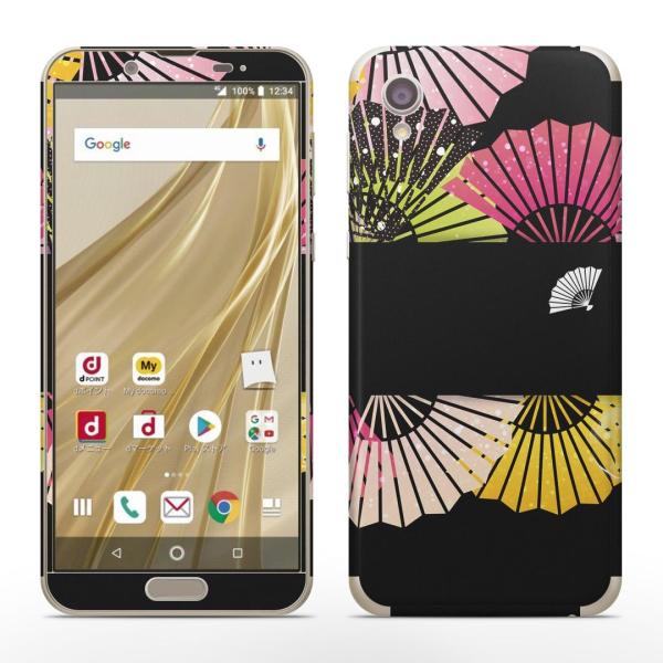 igsticker SH-01L SHV43  AQUOS sense2 Ή ANIX docomo hR SʃXLV[ t XebJ[ a@q 005453