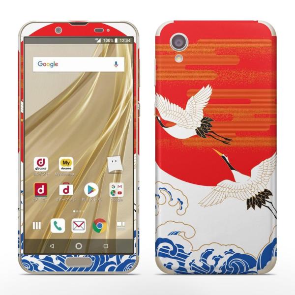 igsticker SH-01L SHV43  AQUOS sense2 Ή ANIX docomo hR SʃXLV[ t XebJ[ a@a@ 005471