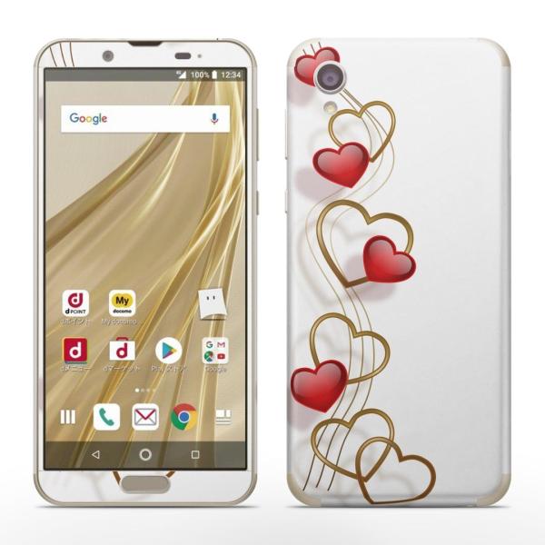 igsticker SH-01L SHV43 ���� AQUOS sense2 �Ή� �A�N�I�X docomo �h�R�� �S�ʃX�L���V�[�� �t�� �X�e�b�J�[ �n�[�g�@�� 005602
