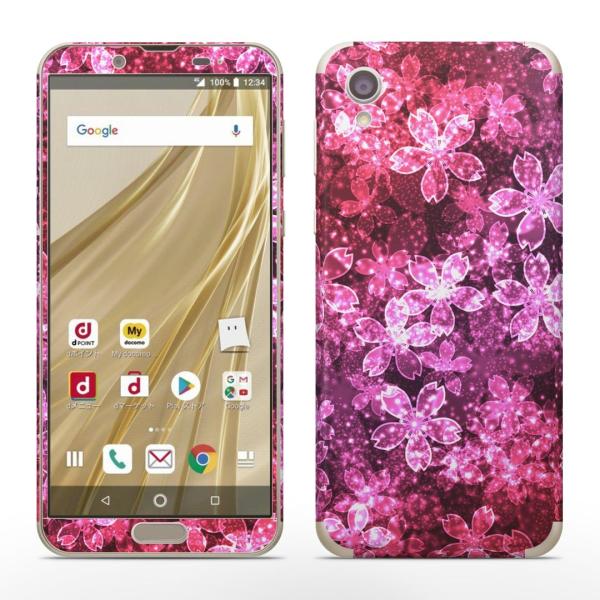 igsticker SH-01L SHV43  AQUOS sense2 Ή ANIX docomo hR SʃXLV[ t XebJ[ ԁ@a@a 005613