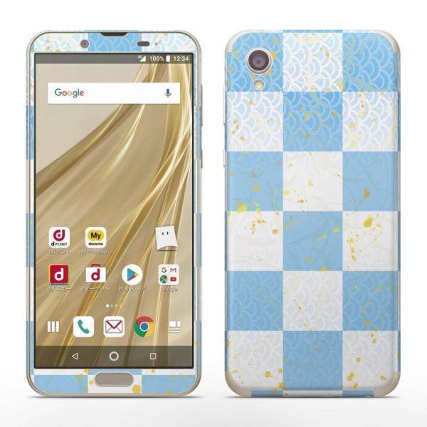 igsticker SH-01L SHV43  AQUOS sense2 Ή ANIX docomo hR SʃXLV[ t XebJ[ a@a@s͗l 005730