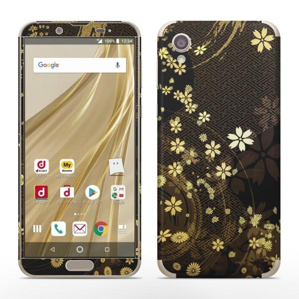 igsticker SH-01L SHV43  AQUOS sense2 Ή ANIX docomo hR SʃXLV[ t XebJ[ a@a@ԁ@t[ 005847