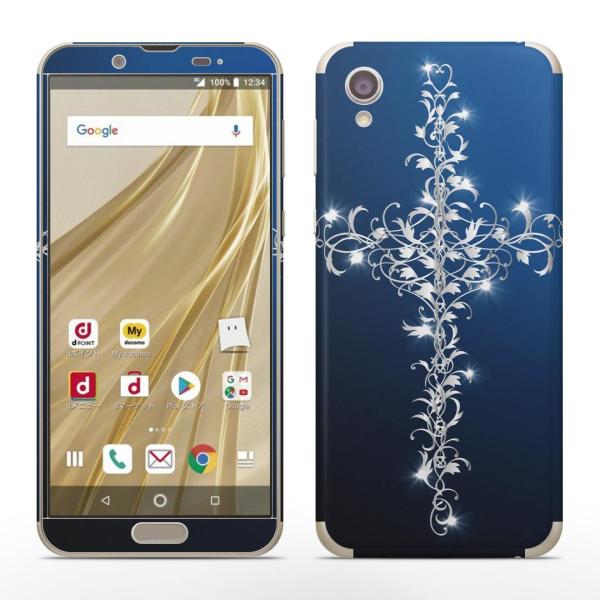 igsticker SH-01L SHV43  AQUOS sense2 Ή ANIX docomo hR SʃXLV[ t XebJ[ NX@\ 005879