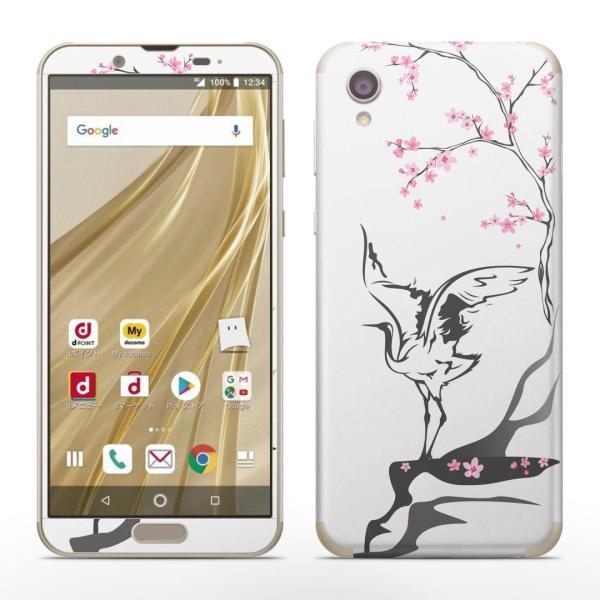 igsticker SH-01L SHV43  AQUOS sense2 Ή ANIX docomo hR SʃXLV[ t XebJ[ a@a@ԁ@t[ 006041