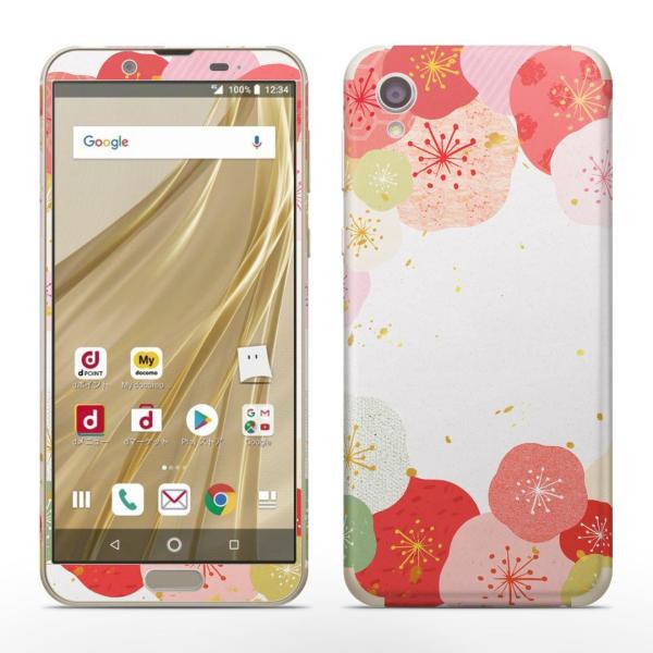 igsticker SH-01L SHV43  AQUOS sense2 Ή ANIX docomo hR SʃXLV[ t XebJ[ ԁ@t[@a@a 006211