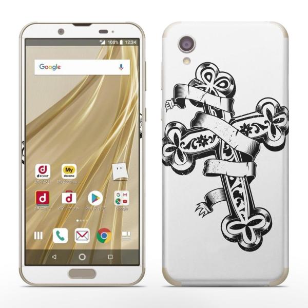 igsticker SH-01L SHV43  AQUOS sense2 Ή ANIX docomo hR SʃXLV[ t XebJ[ \ˁ@CXg 006434