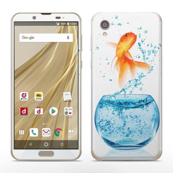 igsticker SH-01L SHV43 ���� AQUOS sense2 �Ή� �A�N�I�X docomo �h�R�� �S�ʃX�L���V�[�� �t�� �X�e�b�J�[ ���񂬂�@�ʐ^�@���� 006575