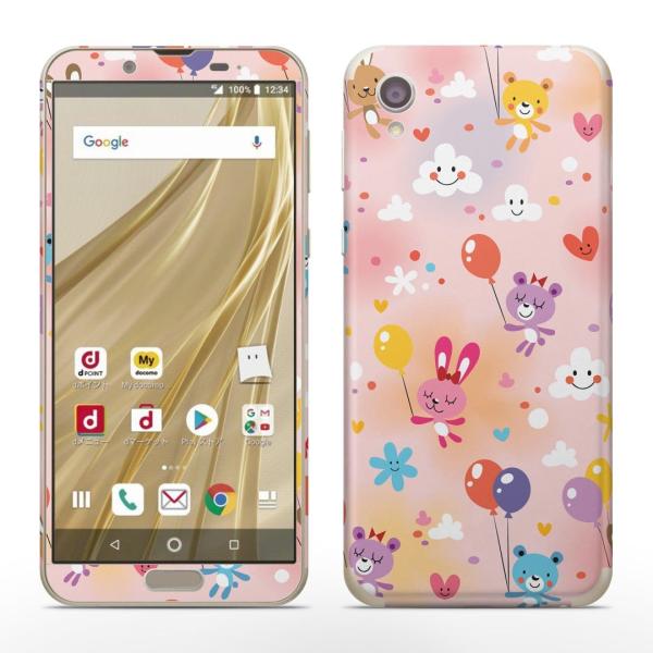 igsticker SH-01L SHV43  AQUOS sense2 Ή ANIX docomo hR SʃXLV[ t XebJ[ @D@LN^[ 006629
