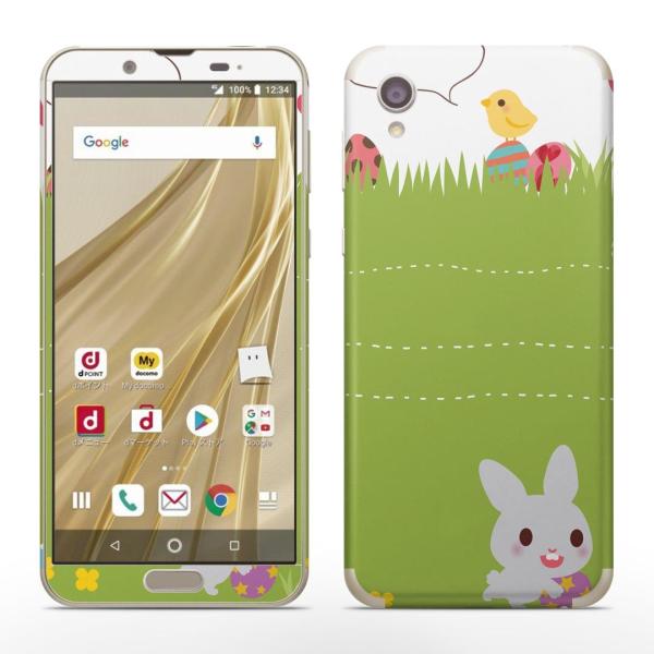 igsticker SH-01L SHV43  AQUOS sense2 Ή ANIX docomo hR SʃXLV[ t XebJ[ @LN^[ 006785