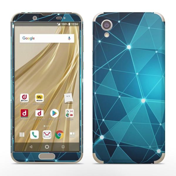 igsticker SH-01L SHV43  AQUOS sense2 Ή ANIX docomo hR SʃXLV[ t XebJ[ @u[ 006990