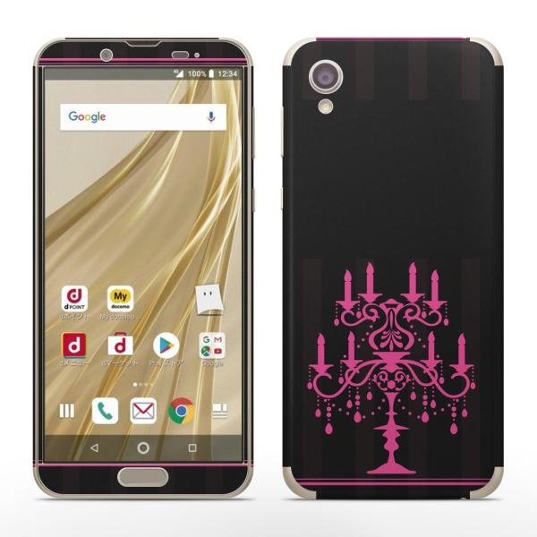 igsticker SH-01L SHV43  AQUOS sense2 Ή ANIX docomo hR SʃXLV[ t XebJ[ XC@sN 007262